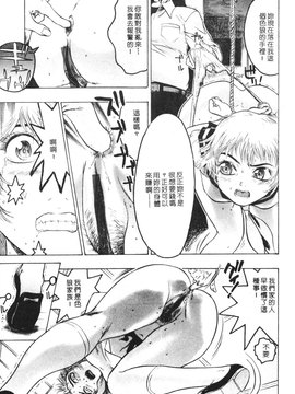 [ビューティ・ヘア] 乱交調教_077