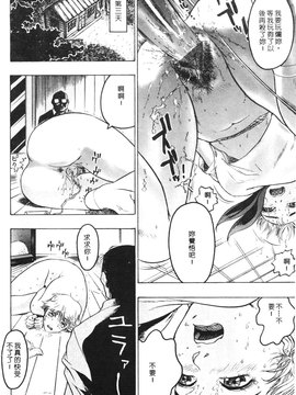 [ビューティ・ヘア] 乱交調教_080