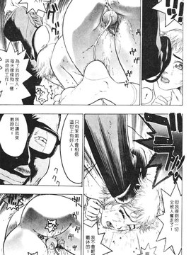 [ビューティ・ヘア] 乱交調教_081