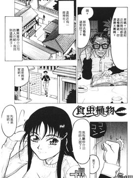 [ビューティ・ヘア] 乱交調教_091