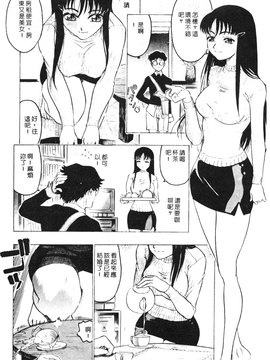 [ビューティ・ヘア] 乱交調教_092