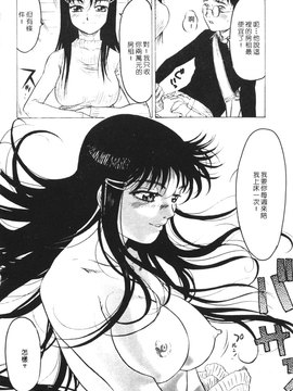 [ビューティ・ヘア] 乱交調教_094