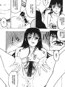 [ビューティ・ヘア] 乱交調教_097