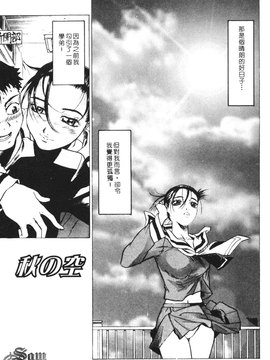 [ビューティ・ヘア] 乱交調教_107