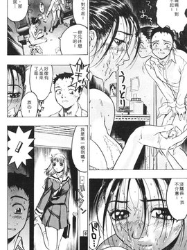 [ビューティ・ヘア] 乱交調教_112