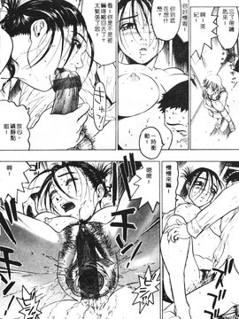 [ビューティ・ヘア] 乱交調教_116