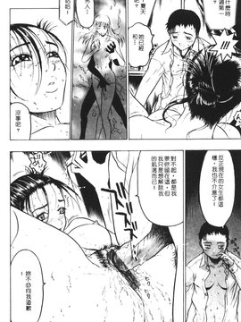 [ビューティ・ヘア] 乱交調教_118