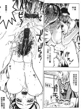[ビューティ・ヘア] 乱交調教_121