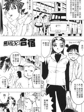 [ビューティ・ヘア] 乱交調教_123