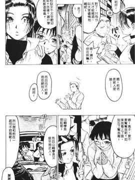 [ビューティ・ヘア] 乱交調教_124