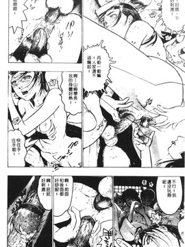 [ビューティ・ヘア] 乱交調教_134