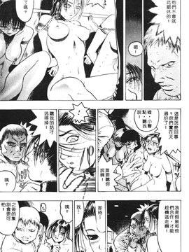 [ビューティ・ヘア] 乱交調教_137