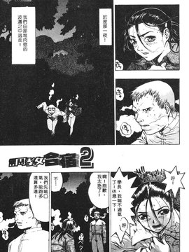 [ビューティ・ヘア] 乱交調教_139