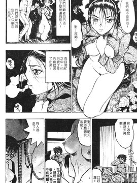 [ビューティ・ヘア] 乱交調教_140