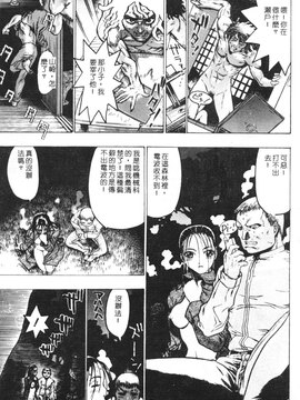 [ビューティ・ヘア] 乱交調教_141