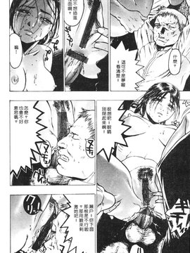[ビューティ・ヘア] 乱交調教_144