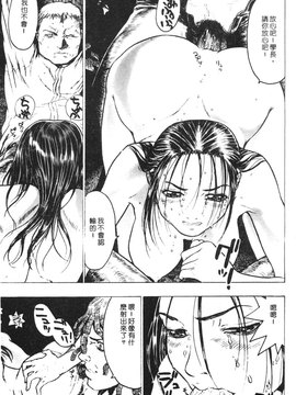 [ビューティ・ヘア] 乱交調教_147