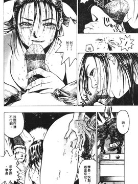 [ビューティ・ヘア] 乱交調教_148