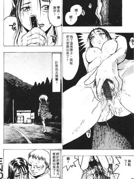 [ビューティ・ヘア] 乱交調教_154