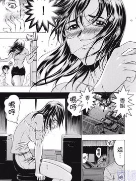 [ビューティ・ヘア] 密やかな関係_037