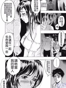 [ビューティ・ヘア] 密やかな関係_038
