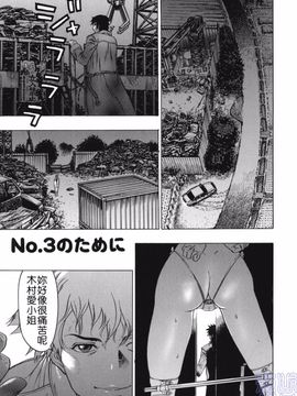 [ビューティ・ヘア] 密やかな関係_051