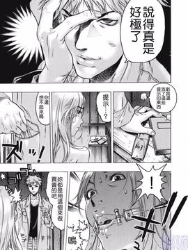[ビューティ・ヘア] 密やかな関係_053