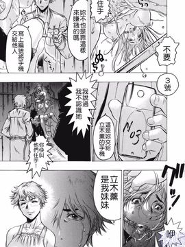 [ビューティ・ヘア] 密やかな関係_057