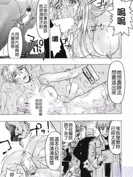 [ビューティ・ヘア] 密やかな関係_059