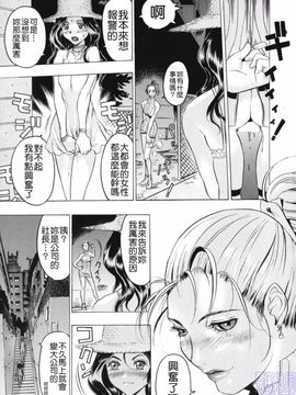 [ビューティ・ヘア] 密やかな関係_075