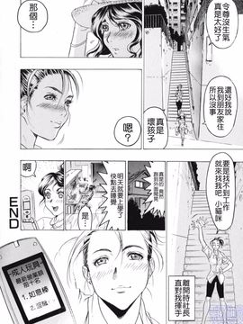 [ビューティ・ヘア] 密やかな関係_082