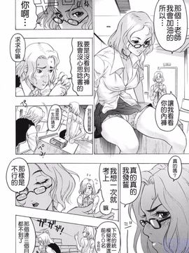 [ビューティ・ヘア] 密やかな関係_102