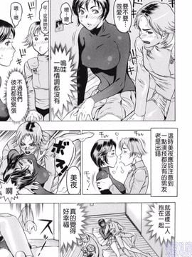 [ビューティ・ヘア] 密やかな関係_117