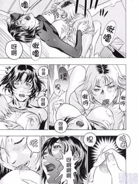 [ビューティ・ヘア] 密やかな関係_119