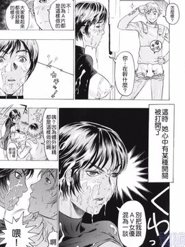 [ビューティ・ヘア] 密やかな関係_125