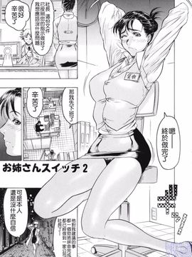 [ビューティ・ヘア] 密やかな関係_131