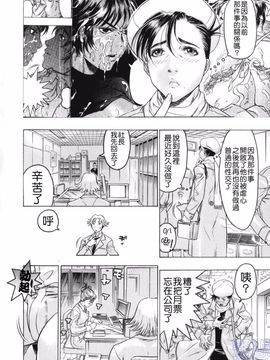 [ビューティ・ヘア] 密やかな関係_132