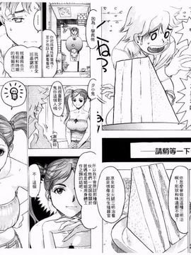 [ビューティ・ヘア] 機械聖母_004