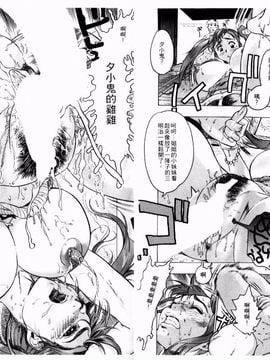 [ビューティ・ヘア] 機械聖母_009