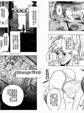 [ビューティ・ヘア] 機械聖母_011