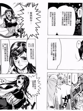 [ビューティ・ヘア] 機械聖母_013