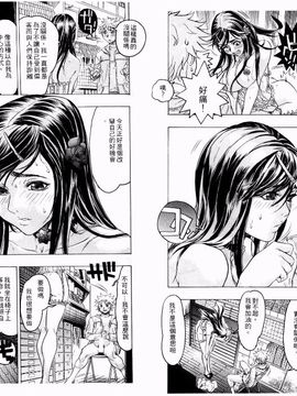 [ビューティ・ヘア] 機械聖母_016
