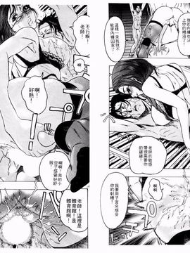 [ビューティ・ヘア] 機械聖母_024