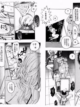 [ビューティ・ヘア] 機械聖母_030