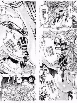 [ビューティ・ヘア] 機械聖母_033