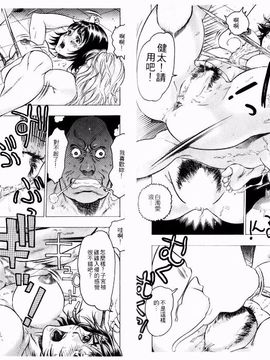 [ビューティ・ヘア] 機械聖母_034