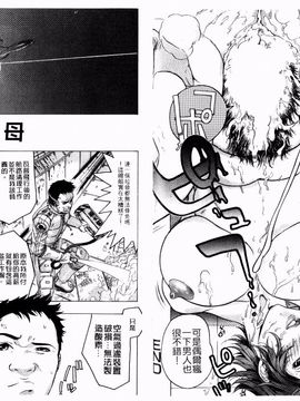 [ビューティ・ヘア] 機械聖母_035