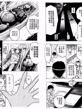 [ビューティ・ヘア] 機械聖母_036