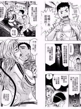 [ビューティ・ヘア] 機械聖母_037
