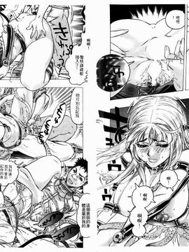 [ビューティ・ヘア] 機械聖母_041